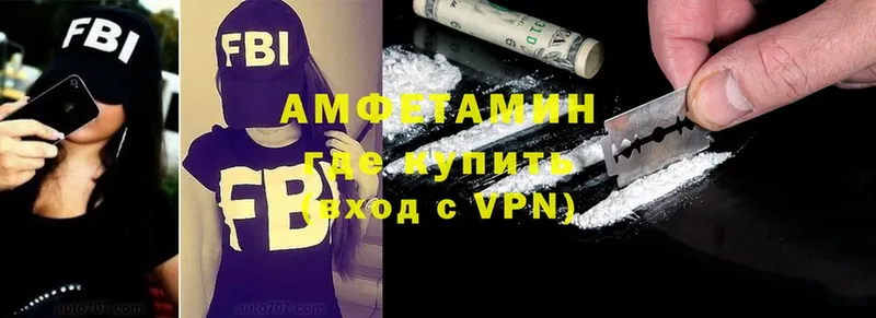 сколько стоит  Малая Вишера  mega как войти  АМФ VHQ 