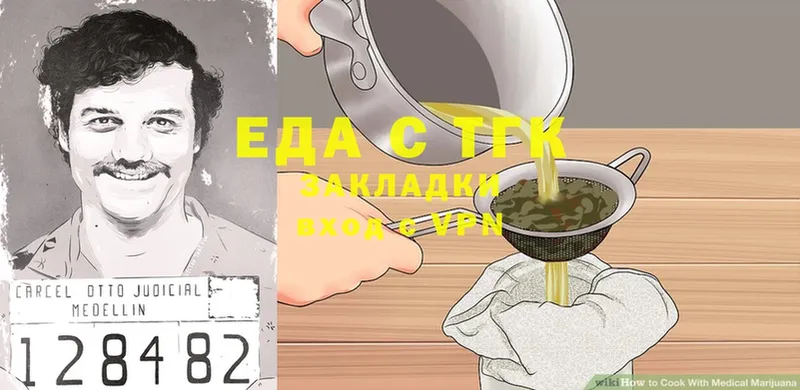 Еда ТГК конопля  как найти закладки  Малая Вишера 