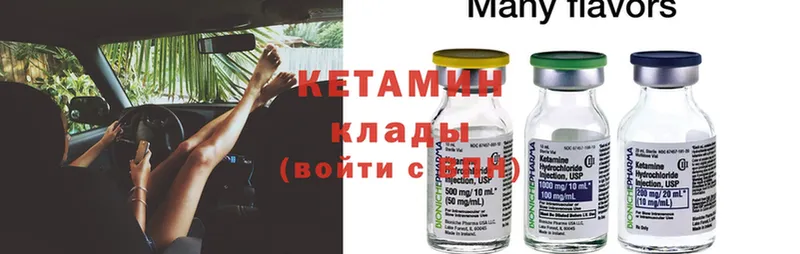 Кетамин ketamine  мега ONION  Малая Вишера  продажа наркотиков 