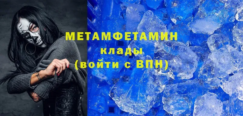 где купить наркоту  Малая Вишера  blacksprut вход  Метамфетамин пудра 